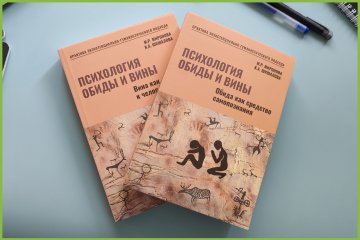 книгавторойтираж